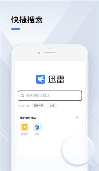 软件截图(2)